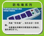 厂家供应高挡防触电插座