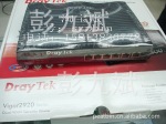 原装正品 VIGOR 2920双WAN口32条隧道 1000M 防火墙路由器