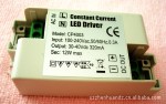 9*1W, 12*1W 大功率LED驱动器,LED恒流源