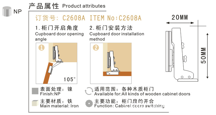 供应暗藏铰链/橱柜铰链/飞机合页(家具五金/家具配件)