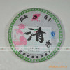 批发供应云南勐海七子饼普洱茶09年勐海班章老树生茶 清香