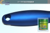 ��Ӧ���� US6000ϵ�б�ϩ��۰����ᡢ�ֹ�����