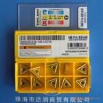 ��Ӧ����ּӹ������⵶ƬTNMG160408-MS-US735