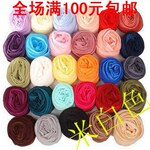 2852 韩国 褶皱围巾 米白色款 百搭a1透明飘逸丝巾围巾