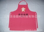 供应印花围裙 定做围裙 围裙加工 涤纶围裙