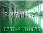 ��Ӧ���ݱ�Ϳ�͵�ƺ��/��Դ��Ϳ�͵�ƺ��