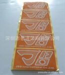 厂家热销水胶彩色不干胶印刷