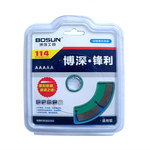 ���BOSUN�� �������3A114mm ���ʯ��Ƭ
