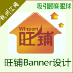 ����ҵ��ķ������banner��� ����װ��֧������������