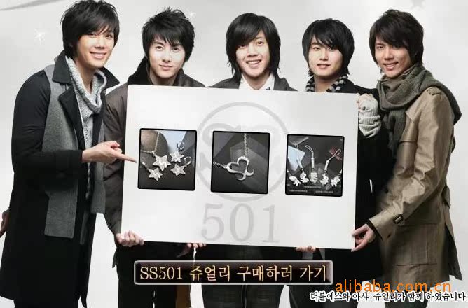 小额批发 韩版 ss501金贤重金亨俊英生政玟奎中设计的满钻星耳环图片
