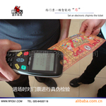 RFID兑换券、电子兑换券、防伪礼品券