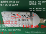 ����LED·�� LED�����ƾ� LED�����ƾ� ���ܵ�̼�����ƾߵ���