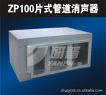 ��ӦZP100��������������