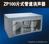 ��ӦZP100��������������
