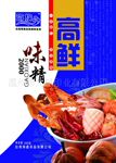 【厂家直销】供应耐用塑料包装袋