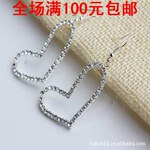 0384 《我爱记歌词》领唱凌晗同款 超闪镶钻镂空大方时尚桃心耳环