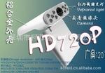 ���ҹ�Ӧ�׿�ȫ�������� 10�ƺ���ҹ��720P�������г���¼��