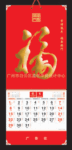 ��Ӧ2012�긣�ֵ��� ��������������徫Ʒ���� �¿����