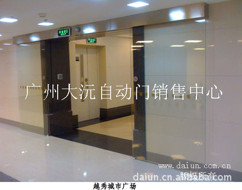 越秀城市广场