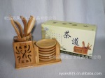 松溪茶具商会 竹制茶道批发 六君子茶道【竹双组合】