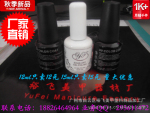 14元特卖 供应YF230色15ML可卸免洗三合一QQ甲油胶 LED甲油胶