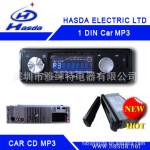 车载MP3单定通用USB插卡机
