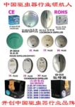 厂家供应专利电子驱虫器系列产品