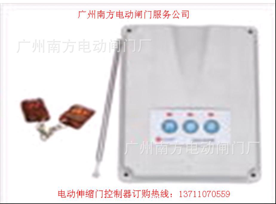 伸缩门控制器