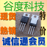 ��Ӧ50N06 ԭװ ��ЧӦ�� ���� FQP50N06 STP50N06