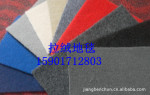 拉绒地毯生产厂家15901712803