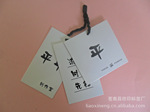加工 吊牌印刷 品质优良价格优惠 欢迎订制!