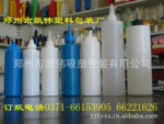 河南塑料瓶 塑料尖嘴瓶 尖嘴塑料瓶 尖嘴包装瓶