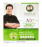【昌义生态】供应植物染发焗油膏