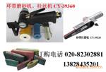 供应气动砂带机 环布砂带机 回转式砂带机CY-39360 CY-39220