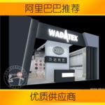 8�꾭�飬רҵ�ṩ�Ϻ�չ̨���
