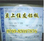 7075-T6��������