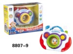 ��Ӧ��� ����� ������� ���ֿ� 8807-9