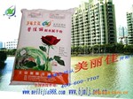 腻子粉精品特别推荐美丽佳牌馨佳丽