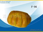 PU玩具 PU球 PU礼品 压力球 促销品 广告赠品 玩具 PU仿真面包