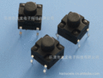 6x6防水轻触开关厂家长期低价供应,交货快,出厂全检