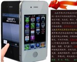 全国货倒付款直板双卡双待半智能3.2屏苹/果四代超薄手机