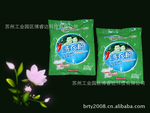 ��ӦOEMȫ�Զ�����ϴ�·�600g