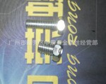 批发M5*8凹六角螺栓六角螺丝凹头六角凹脑螺丝(图)