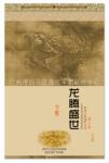 ��Ӧ��������ȶԿ���13����ֽ����