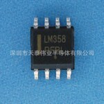 供应ON原装正 LM358DR2G