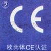 ڰŻCE֤