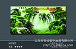 供应无框画 80*160旭日东升无框画 无框画家居装饰画 数字油画diy