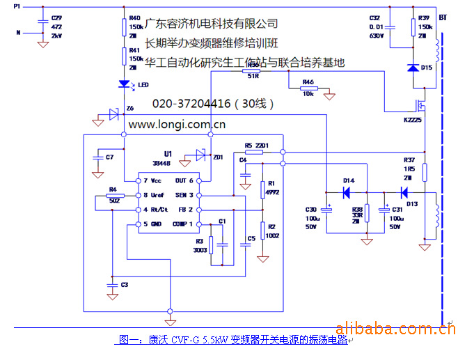 开关电源的电流采样电阻如何处理