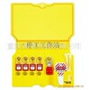 供应多种高品质的安全锁具
