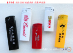 供应塑料打火机,短款广告火机,促销礼品火机